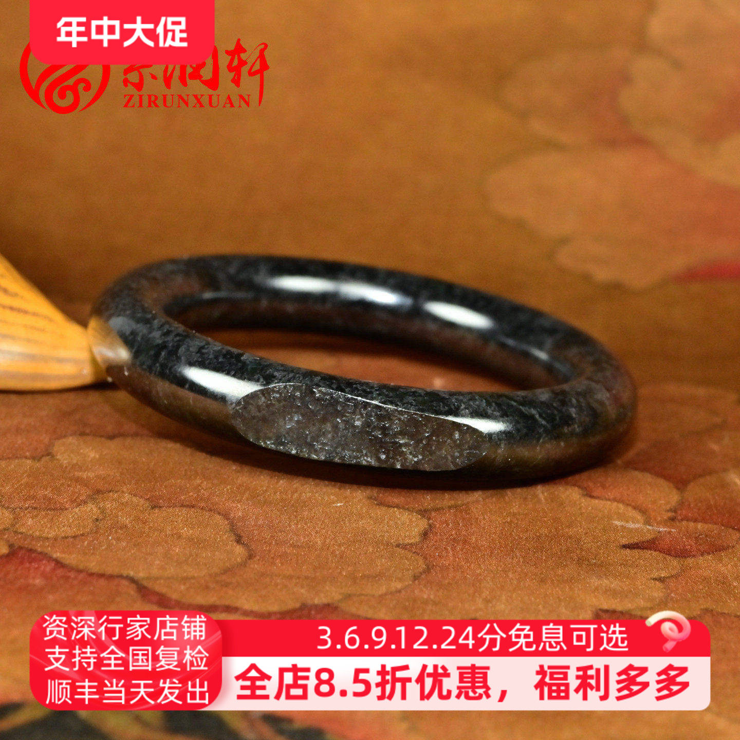 紫润轩新疆和田玉墨玉籽料手镯58 5MM圆条黑羊脂玉留皮哑光珍品级