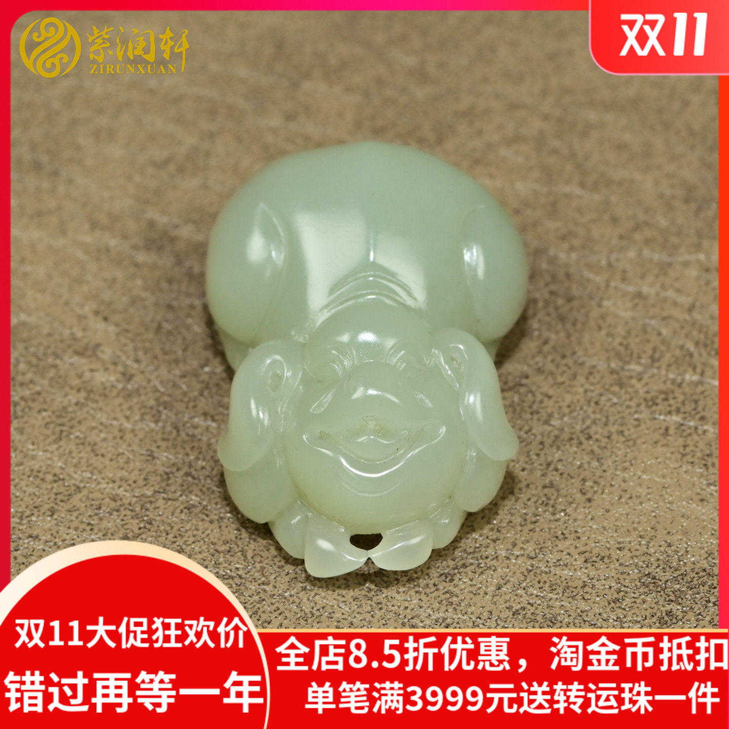 和田玉玉猪吊坠高青白籽料福猪萌