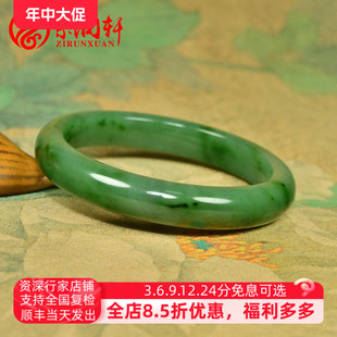 紫润轩新疆和田玉籽料碧玉手镯飘翠色58MM玛纳斯苹果绿镯子收藏级