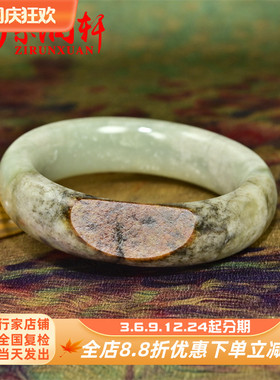 和田玉聚红沁皮籽料手镯青白桃花