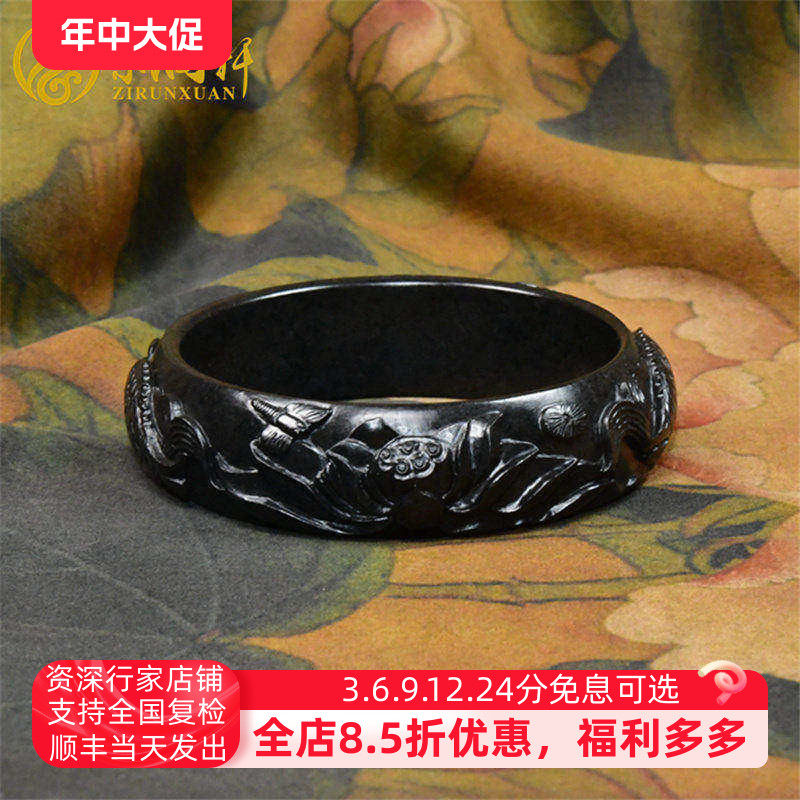 紫润轩新疆和田玉墨玉籽料手镯苏工莲花连年有余宽版60 5MM传家品