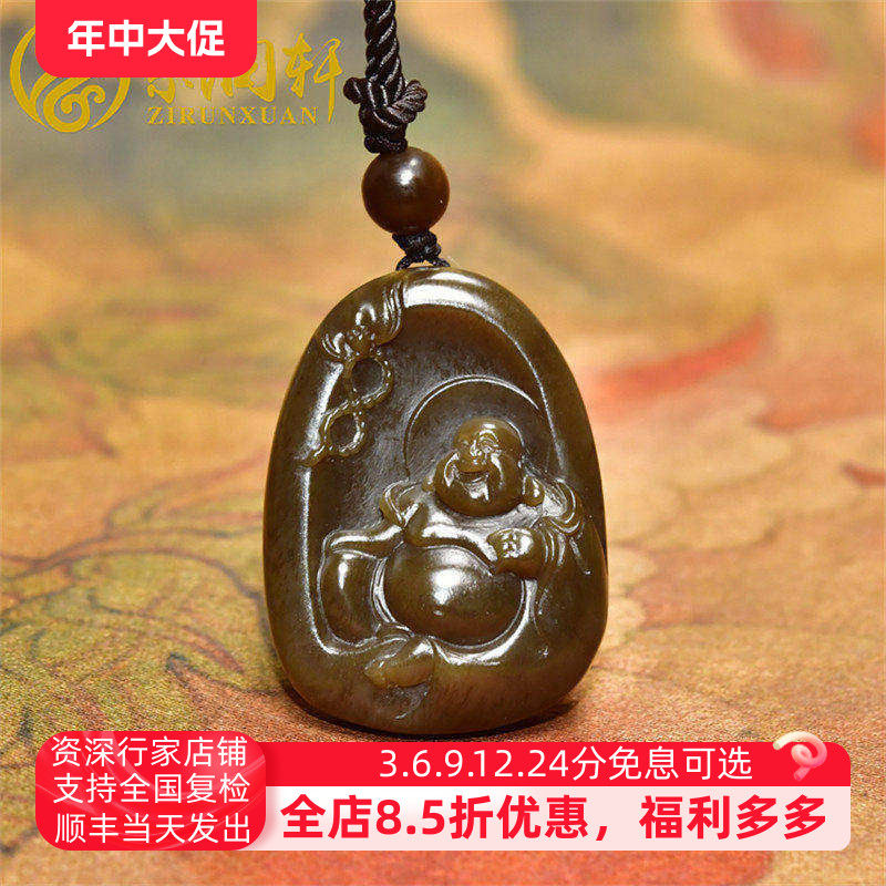 紫润轩新疆和田玉佛公吊坠且末糖玉笑佛福佛挂件老红糖纯天然珍品