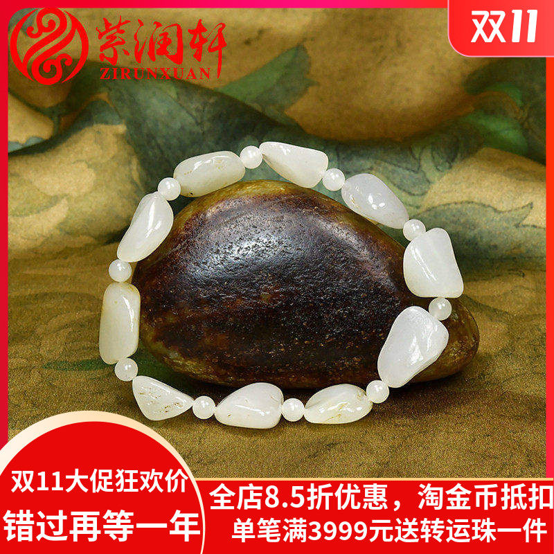 紫润轩新疆和田玉白玉籽料手链独籽原石手串27g无修形女款传家级