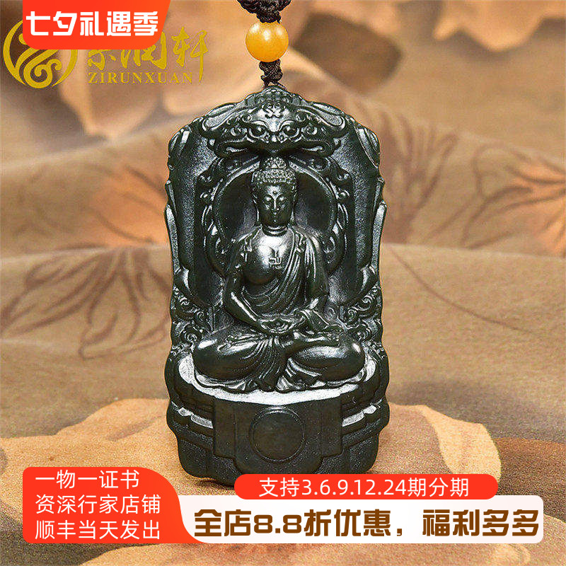 和田玉如来佛吊坠且末料青玉