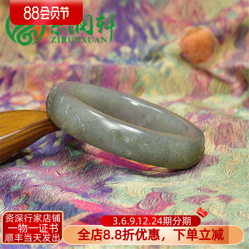 紫润轩新疆和田玉青花籽料莲花手镯荷花54 7MM清水皮连年有余籽镯