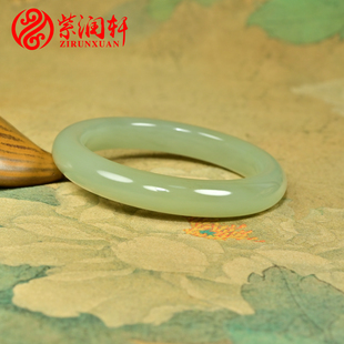 紫润轩新疆和田玉手镯青白玉且末料54 5MM玉镯子高密度油润收藏级