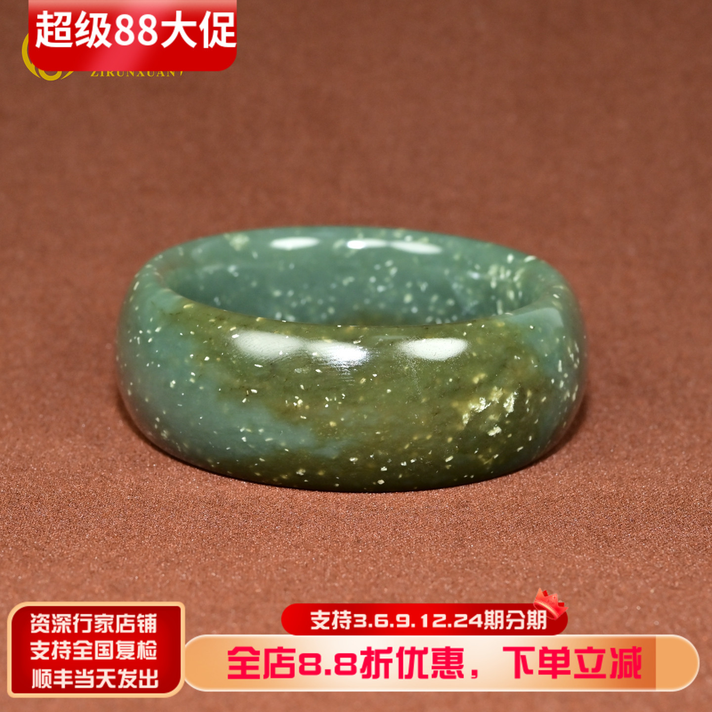 和田玉宽条糖青玉籽料手镯飘雪花