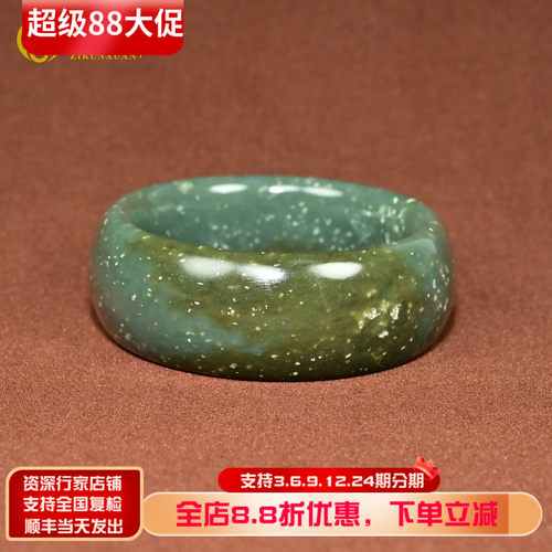 和田玉宽条糖青玉籽料手镯飘雪花
