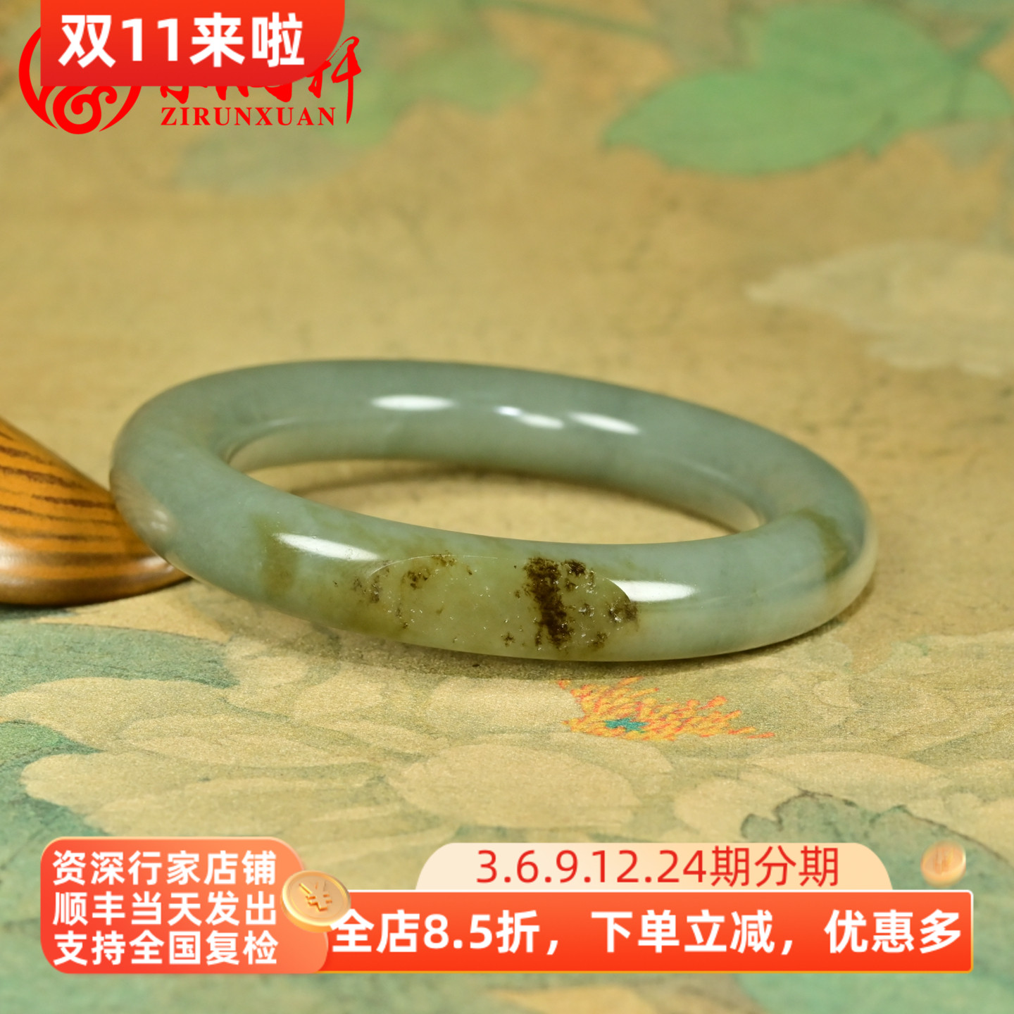 紫润轩新疆和田玉籽料手镯糖青白玉肥圆条玉镯65MM秋梨皮传家级