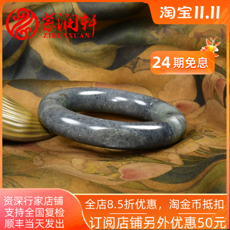 紫润轩新疆和田玉手镯青花翠青籽料玉镯54 MM肥厚圆条三色收藏级