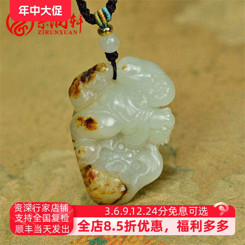 紫润轩新疆和田玉籽料童子吊坠枣红皮莲花连生贵子吊坠哑光传家级