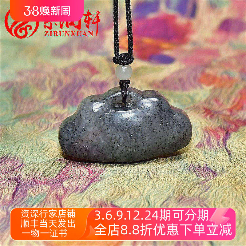 紫润轩新疆和田玉籽料玉锁吊坠青花如意锁长命锁宝宝锁亚光男女款