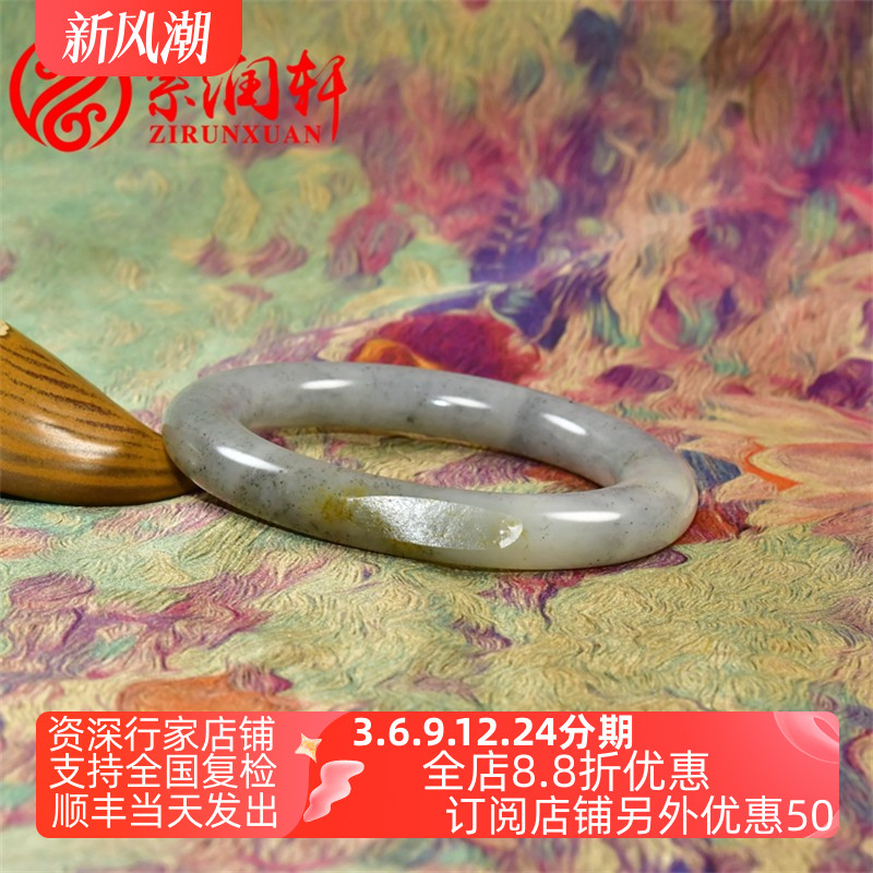 紫润轩新疆和田玉青花籽料手镯白底水墨洒金皮籽镯57MM熟籽女神款