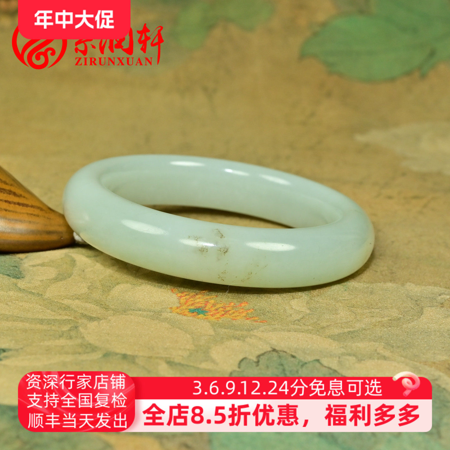 紫润轩新疆和田玉手镯山流水高青白俏色玉镯58 8MM哑光玉石精品级