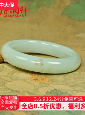和田玉手镯山流水高青白俏色玉镯