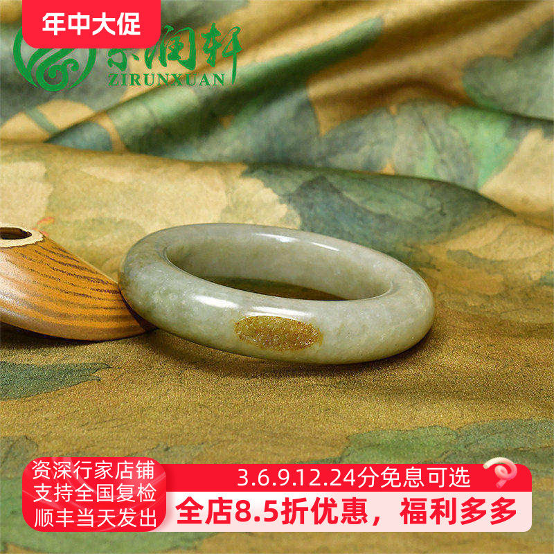 紫润轩新疆和田玉手镯籽料青白55 3MM哑光洒金皮泥鳅背素雅女神款
