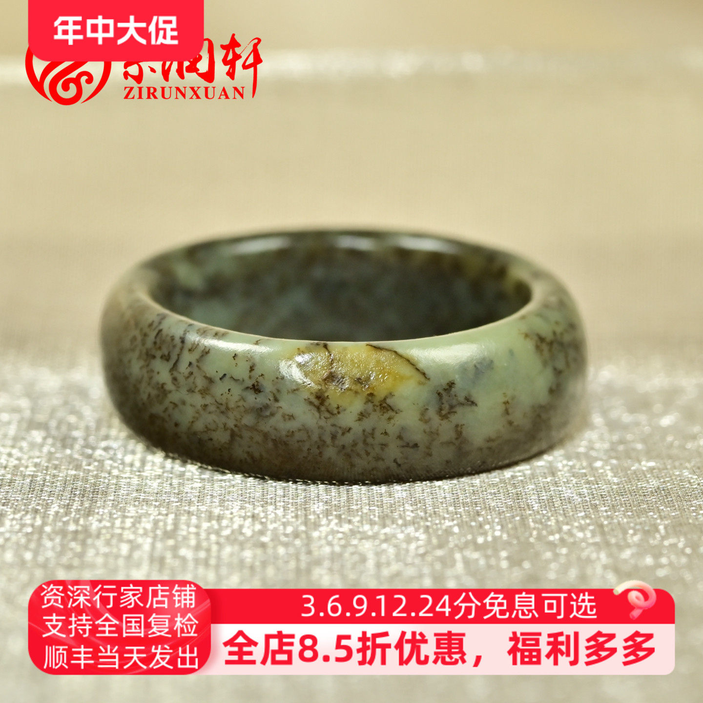 紫润轩新疆和田玉籽料沙枣青戒指20MM蓝白底飘糖水草花保真收藏级