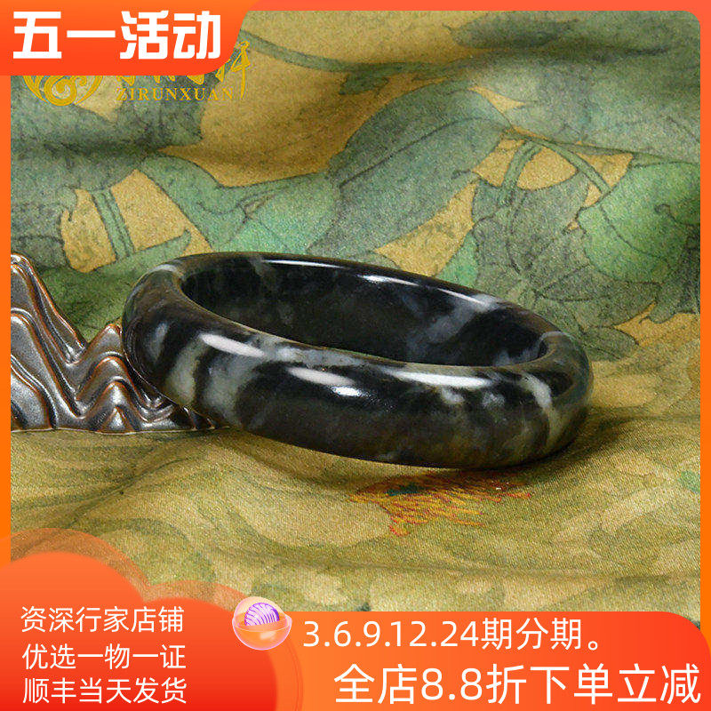 紫润轩新疆和田玉手镯糖青花且末料飘聚墨罕见59MM山流水收藏级