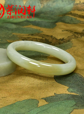 和田玉手镯糖青白玉俏色中条亚光