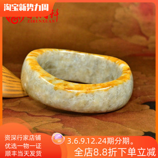 紫润轩新疆和田玉糖玉籽料满皮手镯随形虎皮糖沁59 传家级 5MM宽版