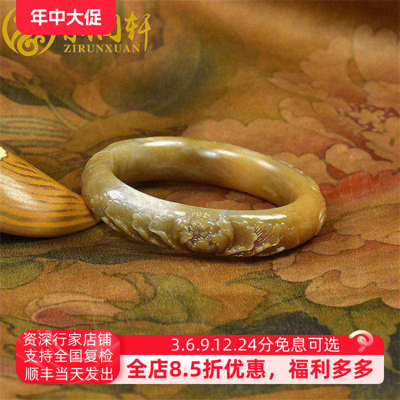 紫润轩新疆和田糖白玉手镯雕花凤穿牡丹玉镯56 7MM哑光蜜糖收藏级