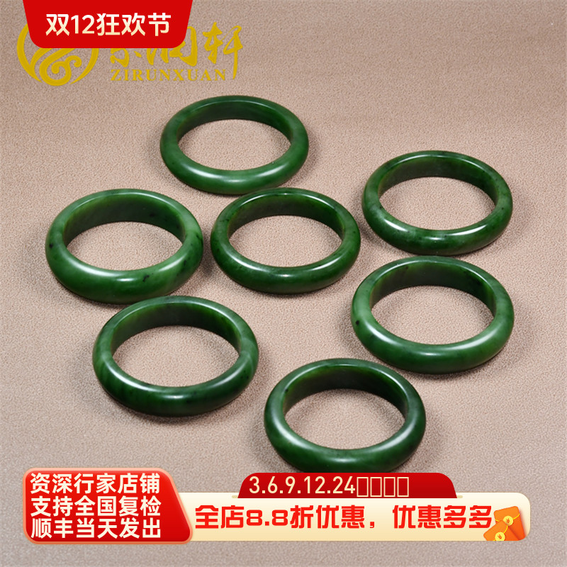 紫润轩新疆和田玉碧玉手镯玛纳斯籽料碧玉菠菜绿玉镯亚光油润珍品