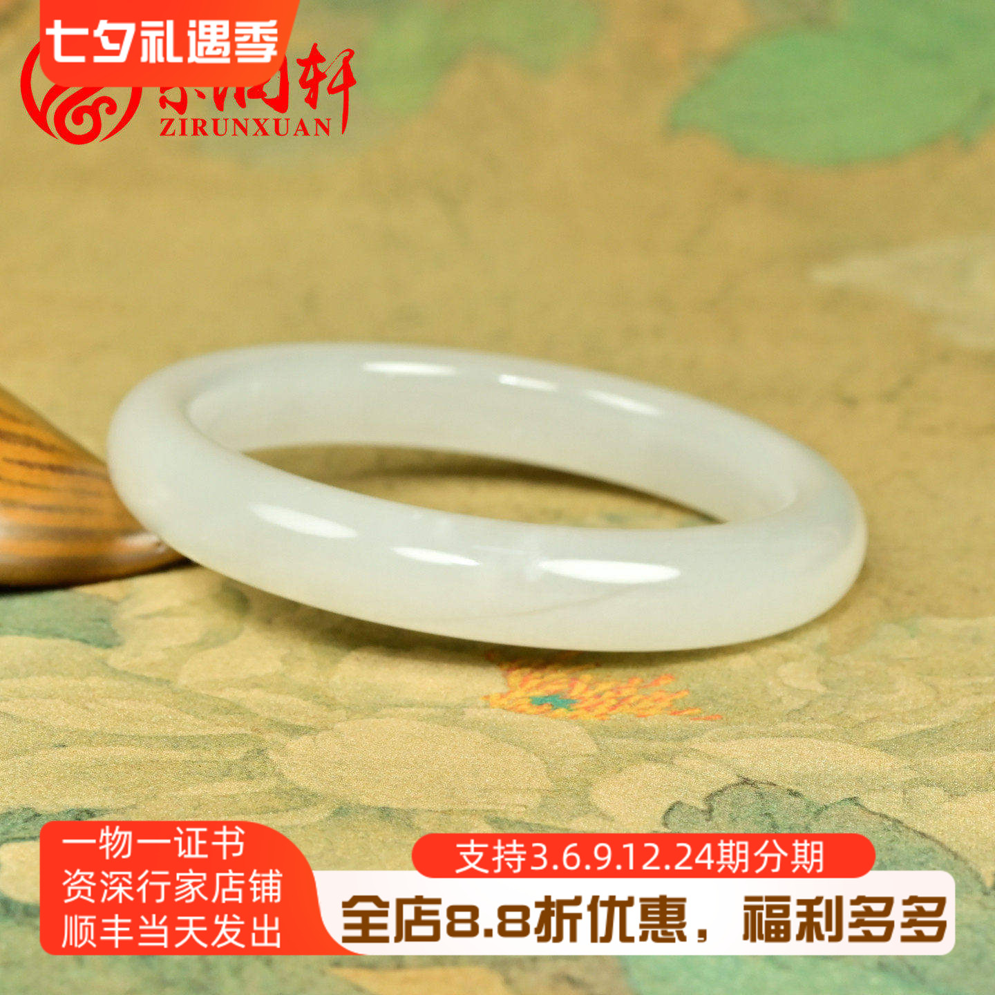 和田玉白玉手镯老坑料哑光