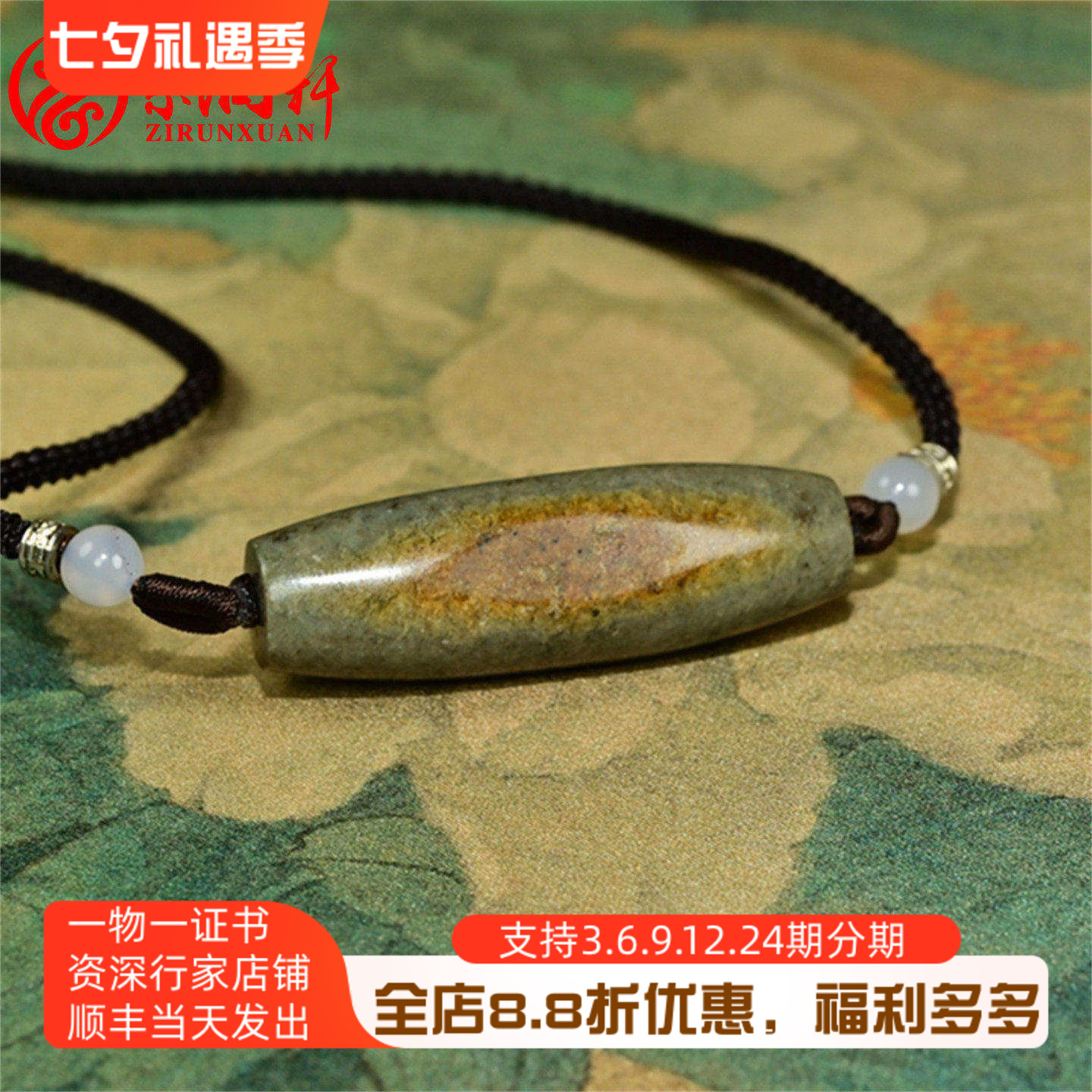 和田玉籽料糖沁黄沁皮勒子吊坠
