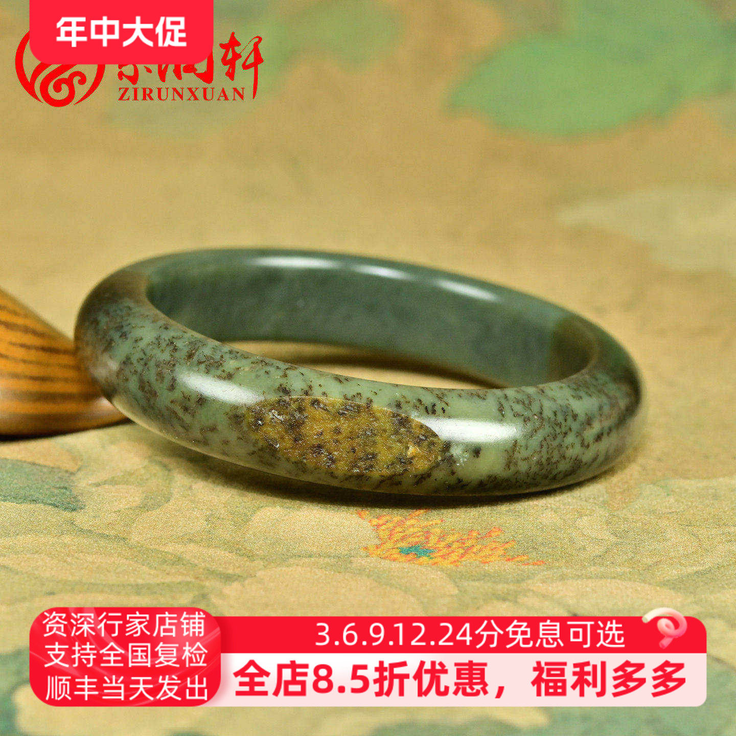紫润轩新疆和田玉籽料贵妃手镯沙枣青四色正装58MM黄沁皮传家级