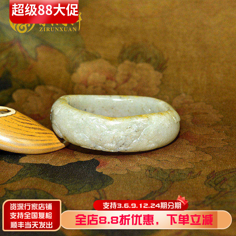 紫润轩新疆和田玉莲花手镯青白玉满皮籽料玉镯60MM洒金皮连年有余