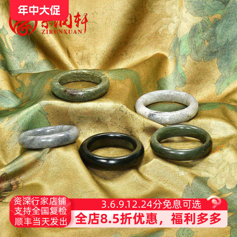 紫润轩新疆和田玉籽料手镯青玉青花枣红皮正装随形哑光玉镯体验款