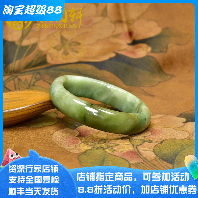 和田玉糖玉翠青手镯正装