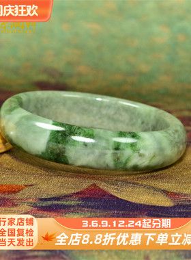 和田玉手镯且末黑羊洞料翠青