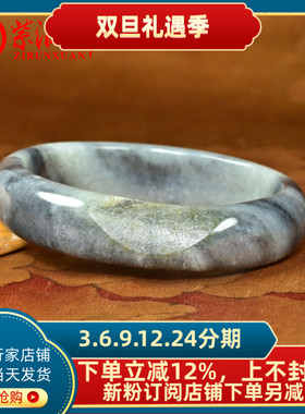 和田玉水墨青花籽料手镯贵妃镯