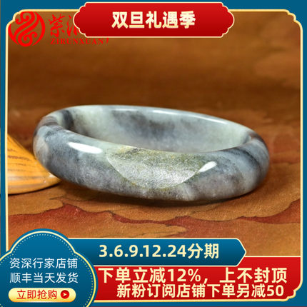 紫润轩新疆和田玉水墨青花籽料手镯贵妃镯53MM哑光意境镯子收藏级