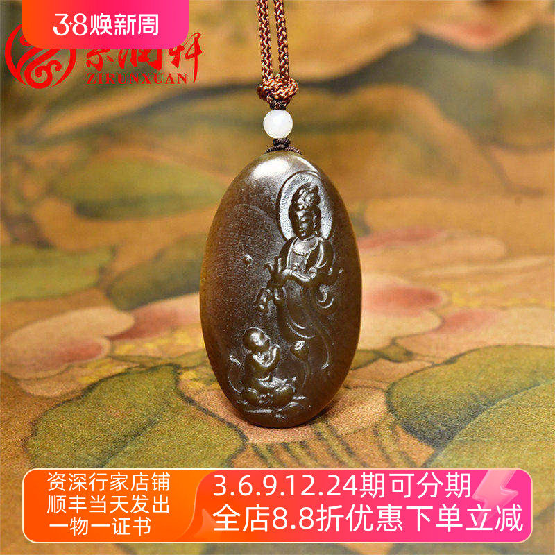 紫润轩新疆和田玉观音吊坠且末料红糖玉送子莲花观音挂件收藏级