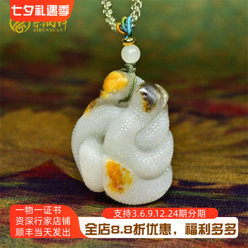 和田玉白玉籽料生肖蛇吊坠黄皮