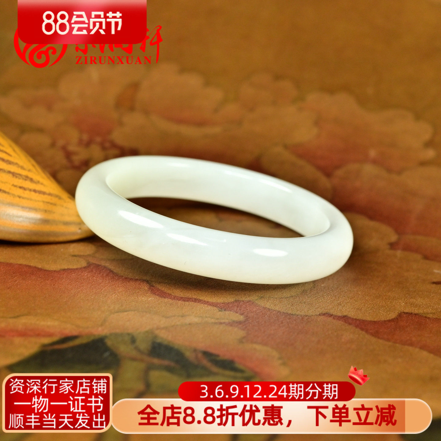 紫润轩和田玉白玉手镯老坑青海料51MM哑光玉镯特价小圈口仙女条
