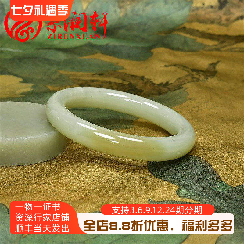 和田玉手镯糖青白玉俏色中条亚光