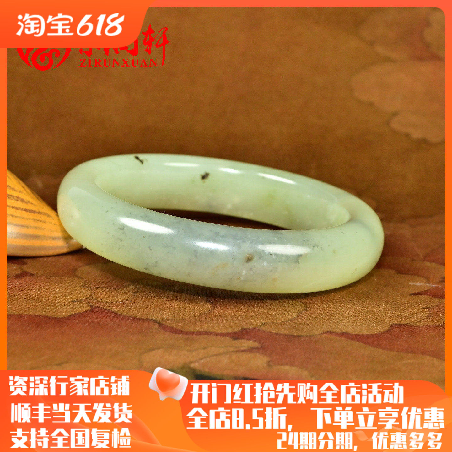 紫润轩新疆和田玉青翠飘紫手镯63 5MM且末料三色特色多彩大圈口