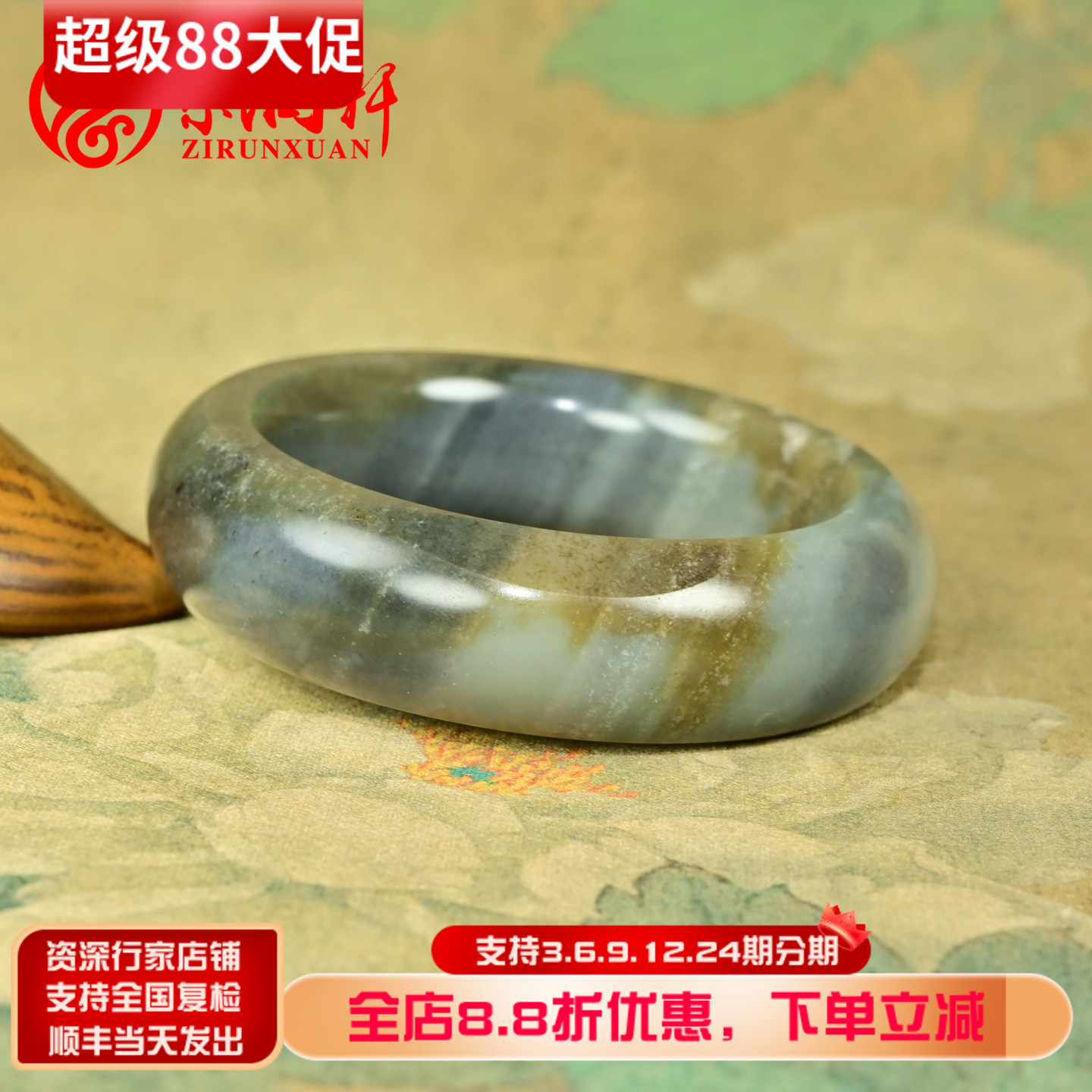 和田玉籽料手镯糖三彩水墨青花镯