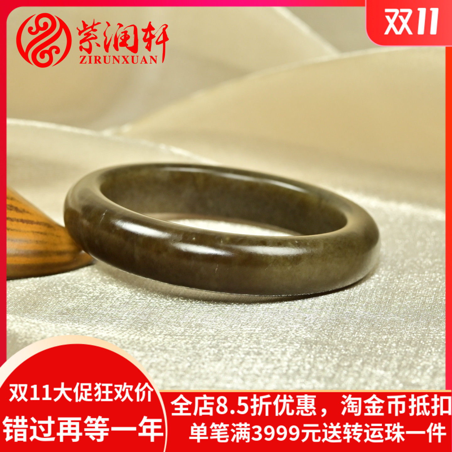 和田玉红糖手镯且末料飘水草花