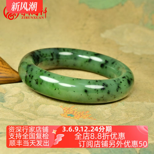 和田玉籽料碧玉手镯飘翠色玛纳斯