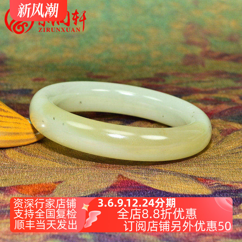 和田玉糖青白玉手镯且末料老坑