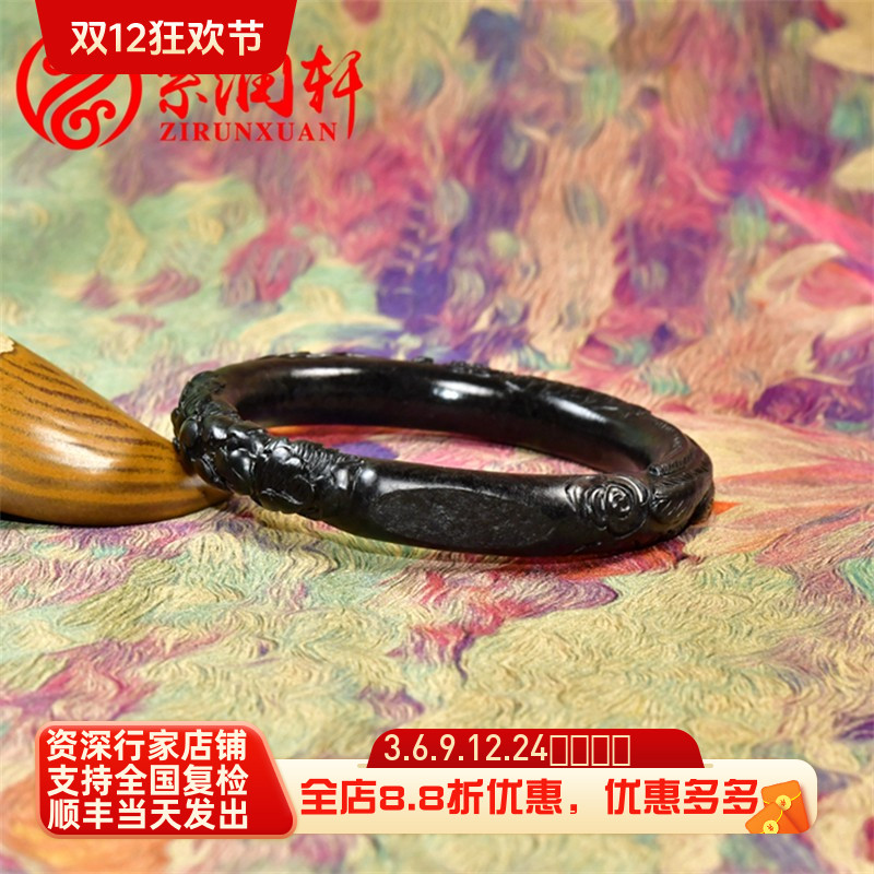 紫润轩新疆和田玉墨玉圆条籽料手镯苏工凤凰牡丹58 8MM油润传家级
