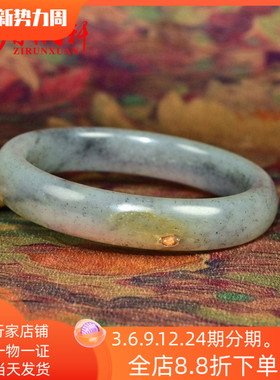 和田玉水墨青花籽料手镯洒金皮