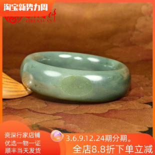 紫润轩新疆和田玉沙枣青籽料手镯60MM宽版 飘翠青洒金皮哑光传家级