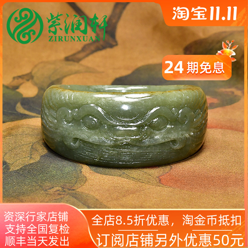 和田玉籽料貔貅兽面手镯