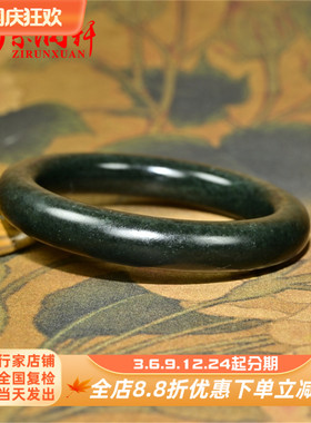 和田玉塔青料手镯苏工蓝调肥厚款