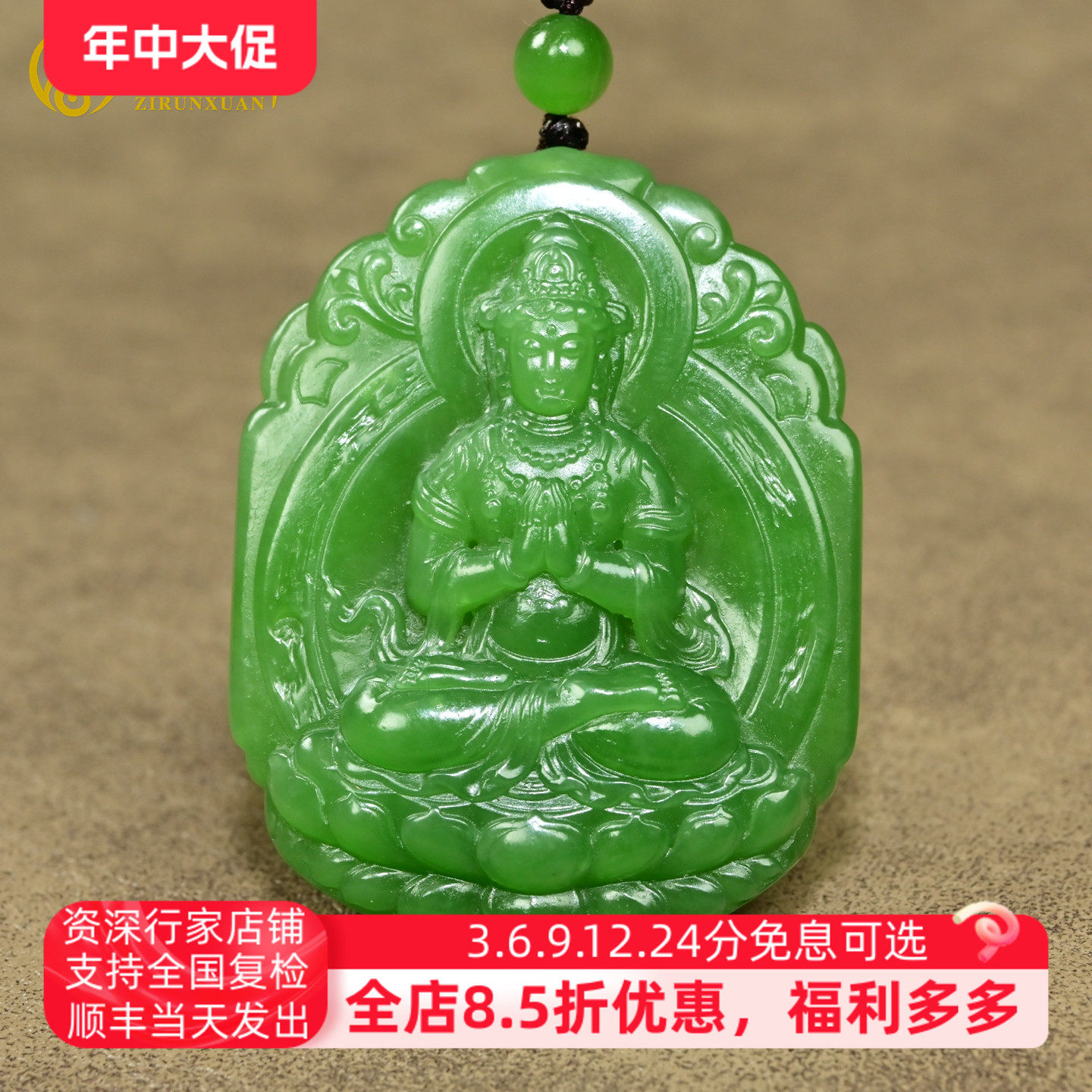 紫润轩和田玉碧玉观音吊坠菠菜绿老坑俄料玉观音玉坠苏工玉牌挂件